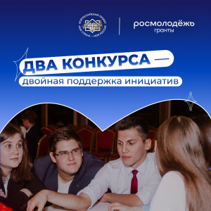 Конкурс «Моя страна — моя Россия» 2025